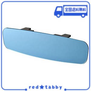 セイワ(SEIWA) 車内用品 ルームミラー フレームレスタイプ ブルー鏡 300MM 曲面鏡 R106