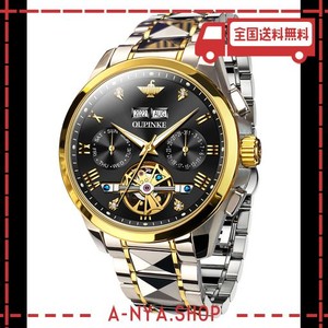腕時計 メンズ かっこいい ビジネス 自動巻き タングステン サファイア風防 5気圧防水 カレンダー&夜光機能付き 黒&金色