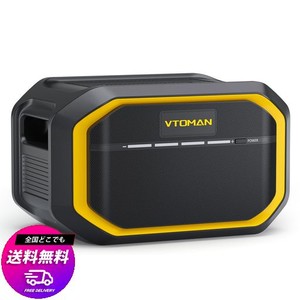 VTOMAN FLASHSPEED 1500 専用容量拡張バッテリー 1548WH/483750MAH エクストラバッテリー ポータブル電源 大容量 LIFEPO4 リン酸鉄リチウ