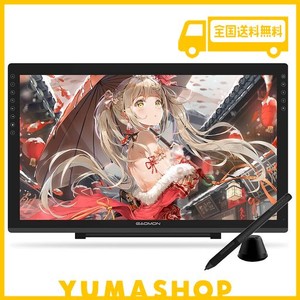 GAOMON 液タブ PD2200 21.5インチ 92%NTSC IPSパネル フルラミネーション 液晶タブレット 傾き検知 筆圧8192レベル 充電不要ペン イラス