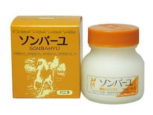 ソンバーユ バニラ75ML