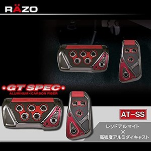 カーメイト(CARMATE) 車用 ペダルセット RAZO GT SPEC AT-SS RED RP109RE