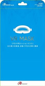 PSVR用VRクッションマスク