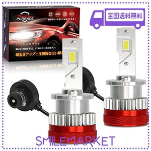 D2S LED ヘッドライト ポン付け D2R LEDバルブ 爆光 ヘッドライトバルブ D2S LED 車検対応 LED化 純正交換 35W 55W 6500K 12V 24V 対応 