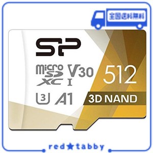 SP SILICON POWER シリコンパワー MICROSD カード 512GB【NINTENDO SWITCH 動作確認済】 4K対応 CLASS10 UHS-1 U3 最大読込100MB/S 3D NA