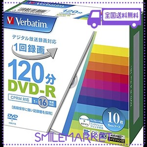 ビクター(VICTOR) バーベイタムジャパン(VERBATIM JAPAN) 1回録画用 DVD-R CPRM 120分 10枚 ホワイトプリンタブル 片面1層 1-16倍速 VHR1