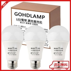 LED電球 調光器対応 E26 LED 昼白色 調光 白熱電球100W形相当 広配光タイプ 密閉器具対応 断熱材器具対応 LED電球 E26 100W 昼白色 3個セ