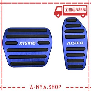 BOYOUS【一年保証&最新型】日産 NISMO(ニスモ) 専用設計 高品質 アルミ ペダル 工具不要 ブレーキ アクセル カバー 適合多数セレナ C27系