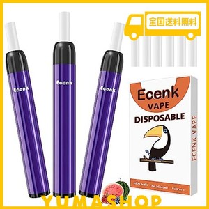 ECENK 7 PRO 電子タバコ 使い捨て 2700回吸引可能 禁煙補助に最適 VAPE 爆煙 ニコチンなし タール無し でんしたばこ 人気 電子たばこ 水