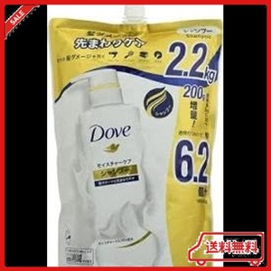 【COSTCO】コストコ (DOVE) ダヴ モイスチャーケア シャンプー 詰め替え 2200G 業務用 お徳用