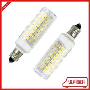 LED E11電球 口金直径11MM, 7W 100V 昼光色 可調光, 730LM 75Wハロゲンランプ相当（2個入り)