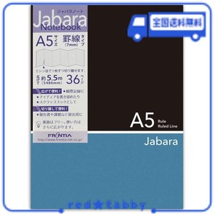 フロンティア ノート A5 ジャバラ 横罫 ブラック ブルー CHO-040