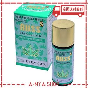 星製薬 隈笹精 国産厳選 クマ笹100%使用 クマ笹エキス精選濃縮22g 隈笹精22g ホシ隈笹エキス クマ笹100% 濃縮 星製薬 国産