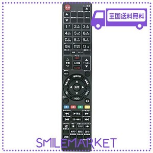 ブルーレイディスクレコーダー用リモコン FIT FOR TOSHIBA(東芝) SE-R0428 SE-R0372 SE-R0389 SE-R0415 SE-R0369 DBR-T360 DBR-T350 DBR-