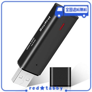 ボイスレコーダー 小型 ICレコーダー USB 録音機 20時間連続録音 大容量 16？ 軽量 簡単操作 音声検知自動録音 本体でデータ削除可能 盗