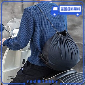 KEMIMOTO ヘルメット バッグ ヘルメット 袋 保護 バイク用ヘルメットバッグ 保管 ヘルメット 収納 バッグ バイクヘルメット/サッカー/バ