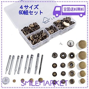 ミライヤ レザークラフト バネホック打ち具セット バネホックセット 60組 5種類 ホック打ち工具 ジャンパーホック スナップボタン ジーン