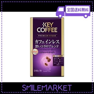 キーコーヒー プレミアムステージ カフェインレス 深いコクのブレンド 180G ×2袋 デカフェ・ノンカフェイン レギュラー(粉)