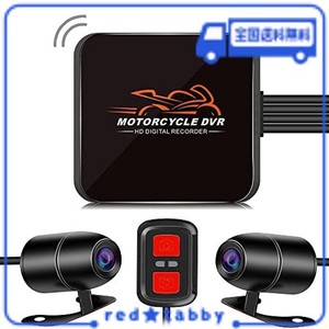 MOTOCAM バイク用ドライブレコーダー 前後防水カメラ IP67 自転車 バイク ドラレコ 1080P 200万画素 WIFI機能 APP対応 携帯連携 煽り運転