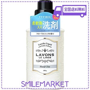 【リニューアル品】 ラボン 柔軟剤入り 洗濯洗剤 フローラルシック 850G