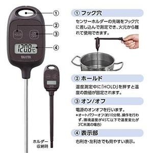 タニタ 温度計 料理 調理 50~240度 ブラウン TT-583 BR スティック温度計