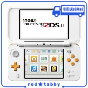 NEWニンテンドー2DS LL ホワイト×オレンジ