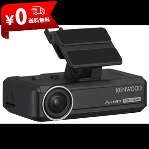 ケンウッド ドライブレコーダー DRV-R530 彩速ナビ連携 リア用 KENWOOD