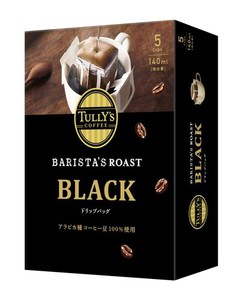 TULLY’S COFFEE(タリーズコーヒー) ドリップコーヒー ブラック 9.0G×5袋