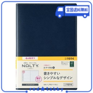 能率 NOLTY 手帳 2024年 4月始まり B6 ウィークリー エクリ 5 日曜始まり ネイビー 9894