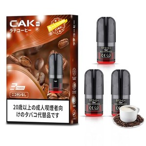 電子タバコ 互換カートリッジ VAPE R5 専用 カートリッジ POD RELXにも交換用ポッド ３個入り ニコチン タールなし 爆煙 禁煙 減煙サポー