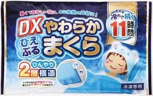 不二ラテックス DXひえぷる やわらかまくら 保冷枕 最長11時間持続