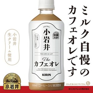 小岩井 THE カフェオレ 500ML ペットボトル×24本