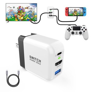 TREASLIN 新型3IN1多機 SWITCHドック TYPE-C充電器 HDMI 変換アダプター ACアダプター(HDMI/USB 3.0/TYPE-Cポート) 急速充電 過電流保護P