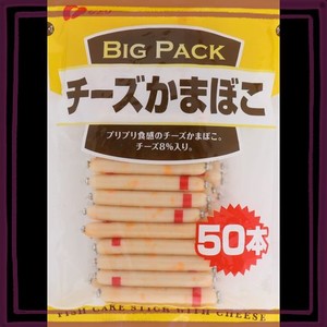 なとり チーズかまぼこビッグパック 600G 1 袋