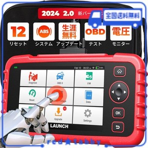 LAUNCH OBD2 診断機 CRP129X 日本語 自動車故障診断機 DPF再生/インジェクターコーディング/オイル/EPB/SAS/TPMS/スロットル/バッテリー