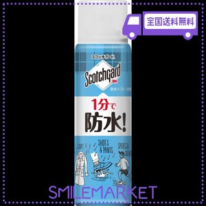 3M 防水スプレー 靴 スニーカー 衣類 革 速効性 1分で撥水 80ML スコッチガード SG-S80