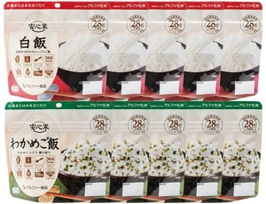 【セット商品】アルファー食品 安心米 白米&わかめご飯 2種セット