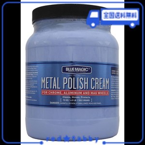 テクニカルケミカル BLUEMAGIC (ブルーマジック) METAL POLISH CREAM (メタルポリッシュクリーム) 金属光沢磨きクリーム 2KG BM2000 72.O