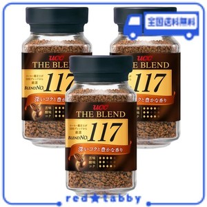 UCC ザ・ブレンド 117 瓶 90G インスタントコーヒー×3個