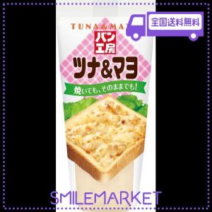つなまよ商品 パン工房 ツナ＆マヨ｜西友ネットスーパー｜楽天全国スーパー