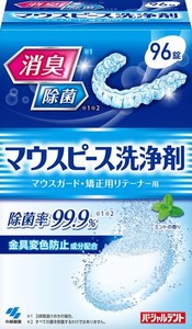 ピースクリン マウスピース 洗浄剤 矯正用 リテーナー マウスガード に 消臭 除菌 96錠入り ミントの香り 小林製薬