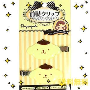 サンリオ ポムポムプリン ポムポムプリン 前髪クリップ アクセサリー ヘアピン ポムポムプリン イエロー グッズ