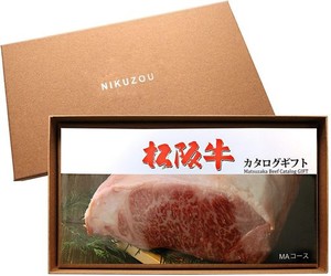 [肉贈] 松阪牛 2つえらべる カタログギフト MA2コース 2万円 お肉 グルメ ギフト (茶)