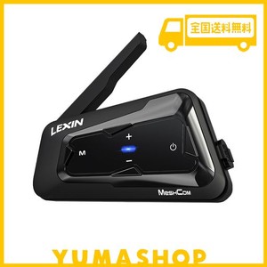 LEXIN バイク インカム インカムバイク用 バイク用通信機器 最大24人同時通話可能 MESH3.0搭載 音楽共有 FMラジオ付き BLUETOOTH5.0 音楽