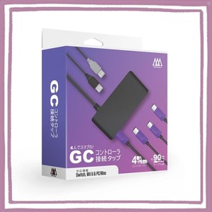 THREE ARROWS スリーアロー SWI ゲームキューブコントローラー接続タップ 最大4個のGCコントローラーを接続可能