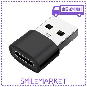 REMARKS JAPAN TYPE-C 変換 アダプタ 2.0 変換アダプター USB TYPE-C TYPE-A 変換コネクタ コンパクト データ転送 充電 便利 ブラック