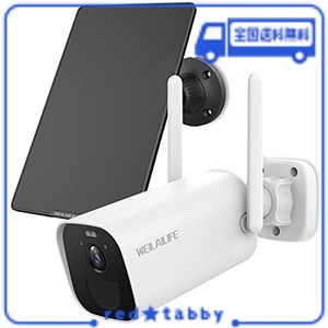 {ソーラーパネル充電・完全無線} 防犯ソーラーカメラ WIFI 屋外 電池式 監視カメラ IP66防水 WI-FI バッテリーカメラ ソーラーパネル付き