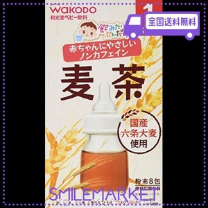 飲みたいぶんだけ 麦茶×6個