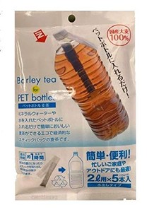 ティーバッグ麦茶　ペットボトル用　（２L用×５本入）３袋セット　国産大麦