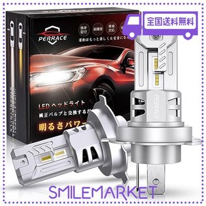 【新車検対応品】PERRACE H4 LED 車検対応 H4LEDヘッドライト HI/LO切替 LED H4 6500K 12V/24V車対応 31Wハイパワー 冷却ファン付き 最強